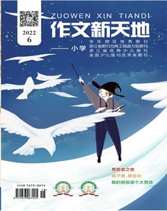 作文新天地(小学版)