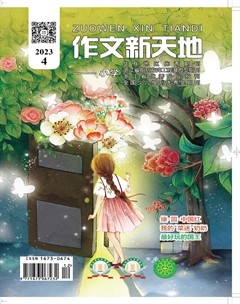 作文新天地(小学版)