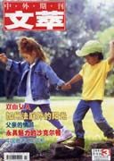 2004年第3期