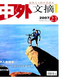 2007年第21期