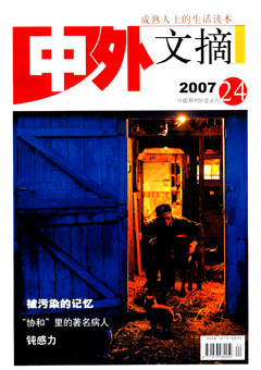 2007年第24期