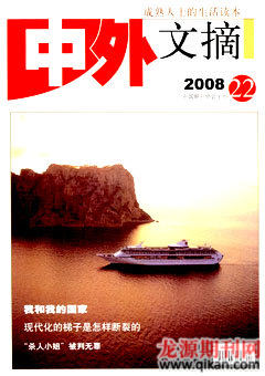 2008年第22期