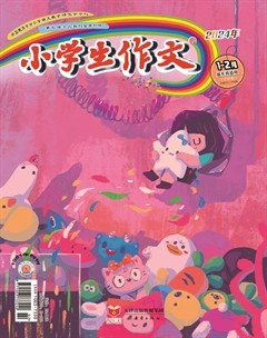 小學生作文·小學低年級適用