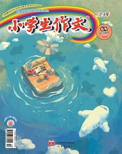 小學(xué)生作文·小學(xué)低年級適用