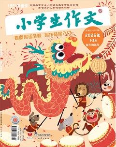 小学生作文·低年级适用