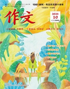 作文·小學(xué)5-6年級(jí)