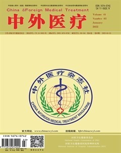 中外医疗