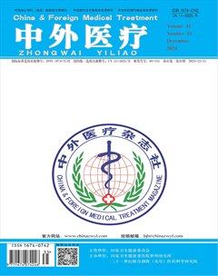 中外医疗