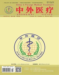 中外医疗