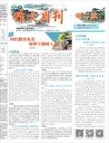 作文周刊·高二版