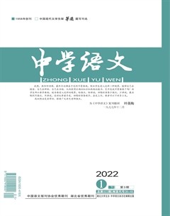 中学语文·下旬