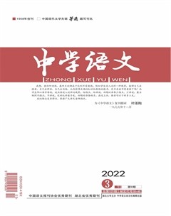 中学语文·下旬