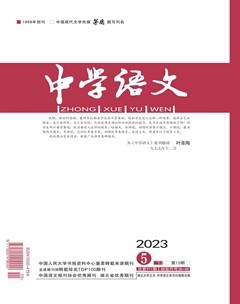 中学语文·下旬