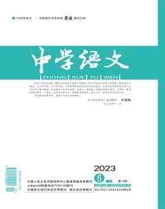 中学语文·下旬