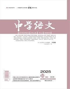 中学语文·下旬