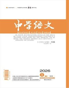 中学语文·下旬