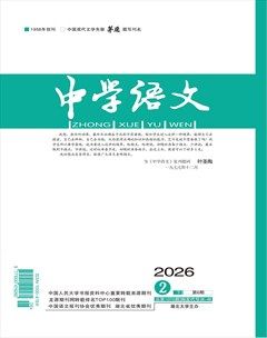 中学语文·下旬