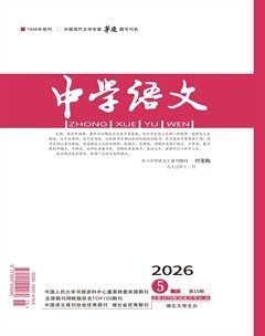 中学语文·下旬