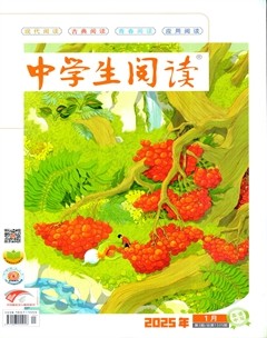 中学生阅读·高中·读写
