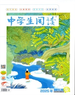 中学生阅读·高中·读写