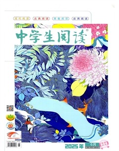 中学生阅读·高中·读写