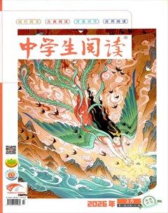 中学生阅读·高中·读写
