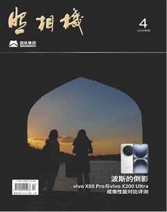 照相机