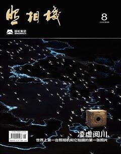 照相机