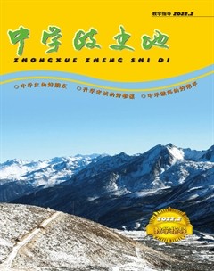 中学政史地·教学指导版