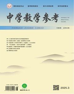 中学教学参考（理科版）