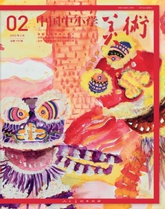 中国中小学美术