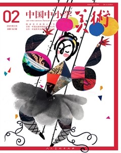中国中小学美术