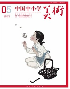 中国中小学美术