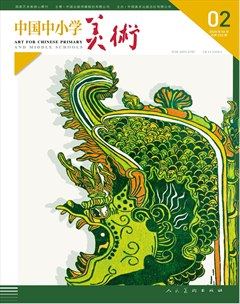 中國(guó)中小學(xué)美術(shù)