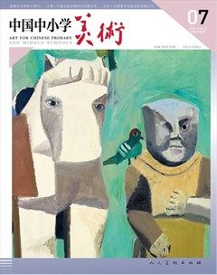 中国中小学美术