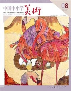 中国中小学美术