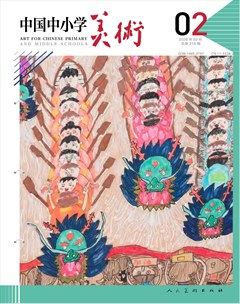 中国中小学美术