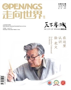 走向世界