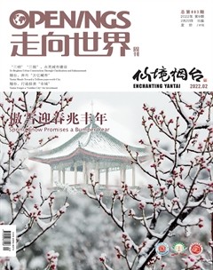 走向世界