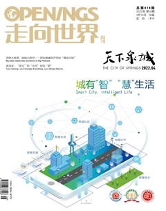 走向世界