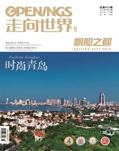 走向世界