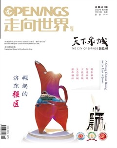 走向世界