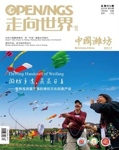 走向世界