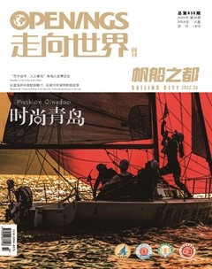 走向世界