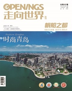 走向世界