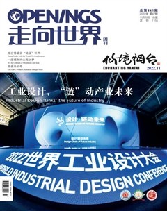 走向世界