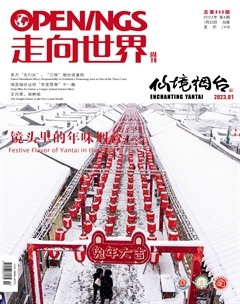 2023年第4期