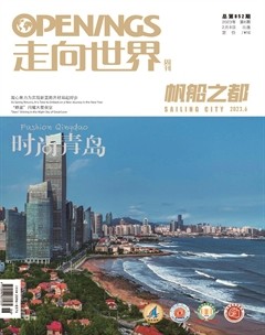 走向世界