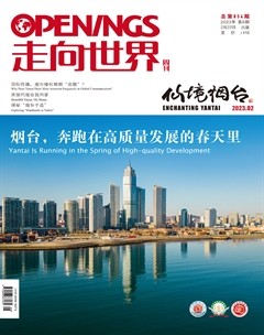 走向世界