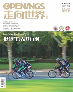 走向世界
